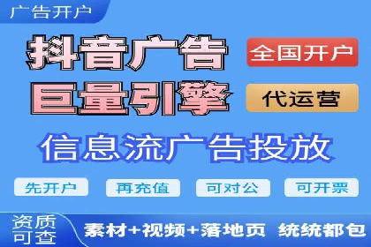 信息流托管助力企业数据化管理案例