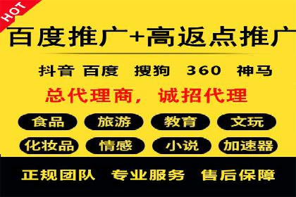 百度竞价推广技巧揭秘：某旅游公司如何利用关键词吸引游客